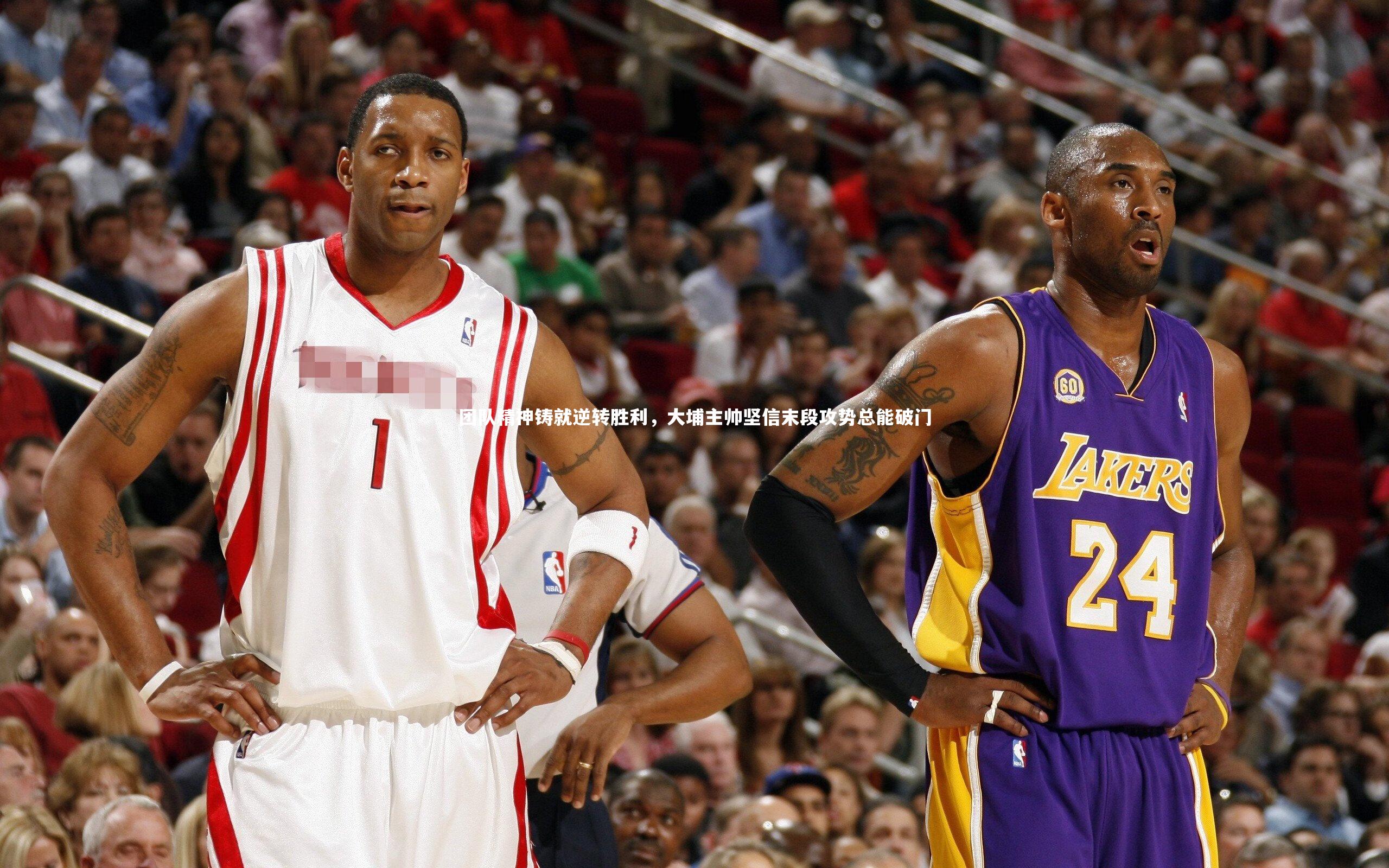 【壹号娱乐下载】团队精神铸就逆转胜利，大埔主帅坚信末段攻势总能破门